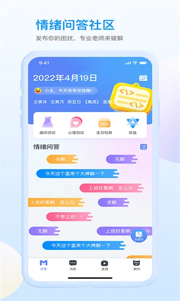 趣窝窝:一个充满创意与乐趣的线上社区 趣窝窝:一个充满创意与乐趣的线上社区