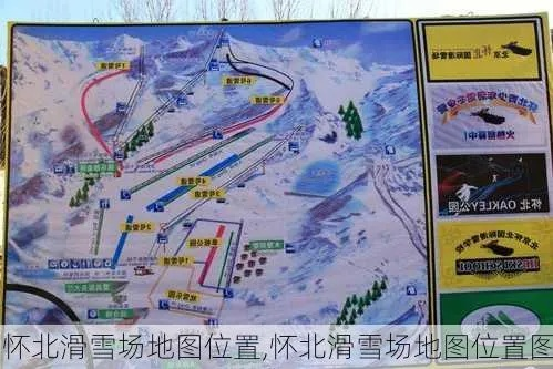 保定市北陵头滑雪场在哪里 保定市北陵头滑雪场在哪里