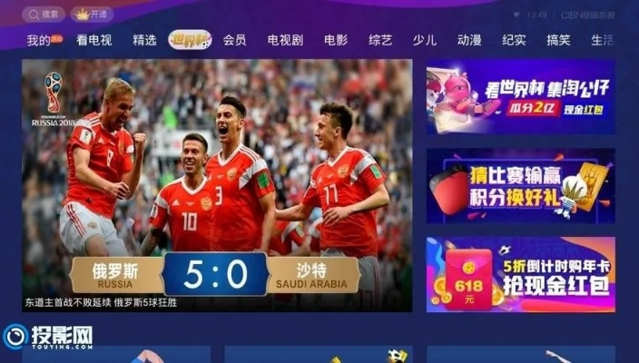 世界杯直播厅在哪_世界杯直播厅在哪在线观看 世界杯直播厅在哪_世界杯直播厅在哪在线观看