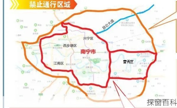 【南宁今日限行尾号】2025年6月17日南宁限行尾号是几 【南宁今日限行尾号】2025年6月17日南宁限行尾号是几