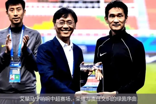艾堃:从平凡到卓越,一位普通人的非凡成长之路 艾堃:从平凡到卓越,一位普通人的非凡成长之路