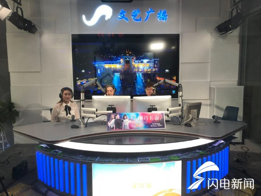 齐鲁电视台直播:探索山东文化的窗口与媒体融合的创新实践 齐鲁电视台直播:探索山东文化的窗口与媒体融合的创新实践