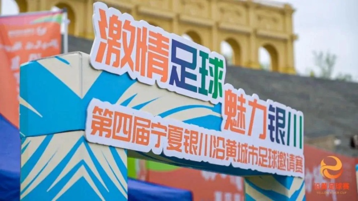 宁波,世界杯的激情触手可及 宁波,世界杯的激情触手可及