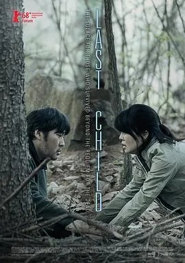 从绝望到希望:申东赫的生存故事,让我重新相信人性的力量 从绝望到希望:申东赫的生存故事,让我重新相信人性的力量