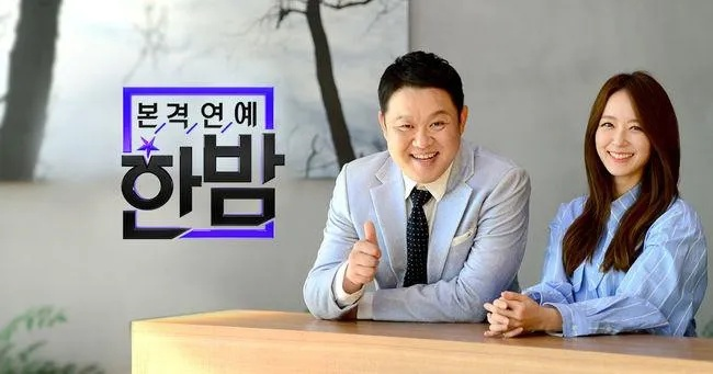 风云直播SBS:年轻人追剧新选择,解锁韩流娱乐新体验 风云直播SBS:年轻人追剧新选择,解锁韩流娱乐新体验