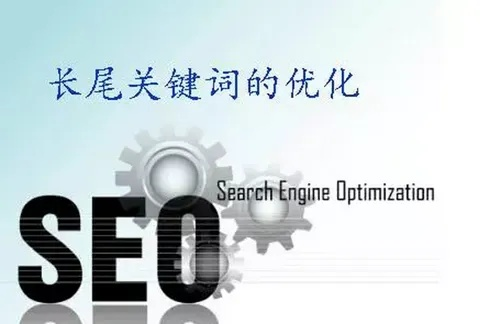 威迅软件培训的长尾关键词是什么 威迅软件培训的长尾关键词是什么