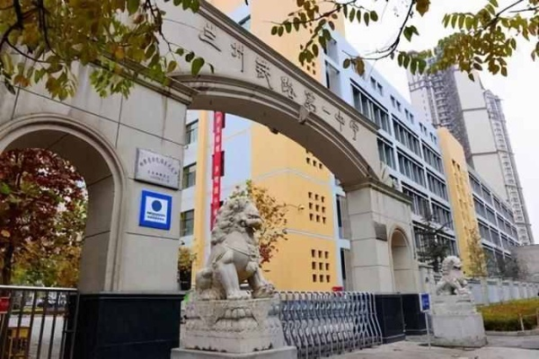 兰州市第二中学在哪个区 兰州市第二中学在哪个区