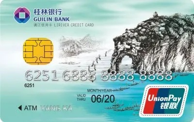 桂林银行卡号怎么看? 桂林银行卡号怎么看?
