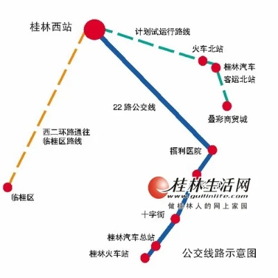 桂林市火车站怎么走 桂林市火车站怎么走