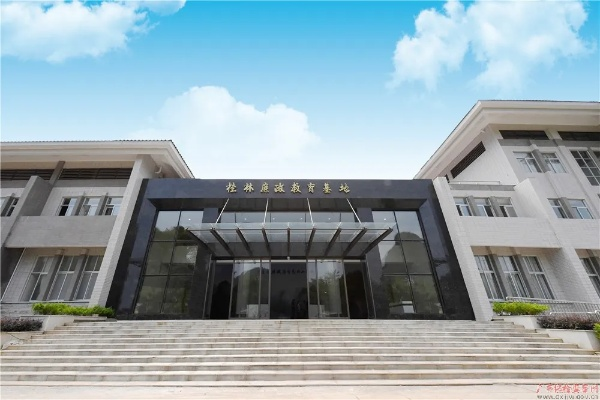 桂林市哪里有廉洁教育点 桂林市哪里有廉洁教育点