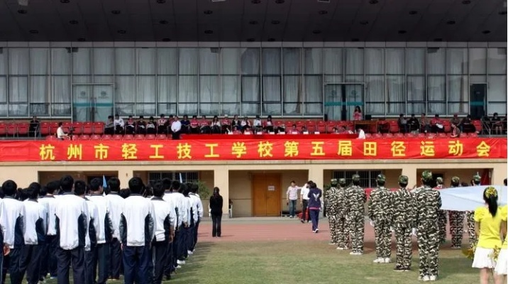 杭州市轻工怎么样 杭州市轻工怎么样