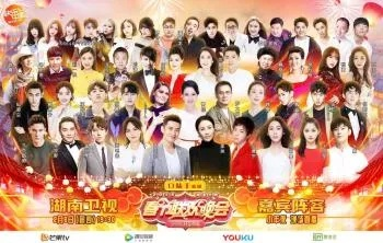 金鹰节湖南卫视直播盛况空前,青春盛宴引爆全网热议 金鹰节湖南卫视直播盛况空前,青春盛宴引爆全网热议