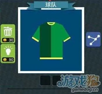疯狂猜图10号球衣背后的故事:揭秘经典与情怀的碰撞 疯狂猜图10号球衣背后的故事:揭秘经典与情怀的碰撞
