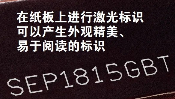 兰州食品激光标识的相关长尾关键词有哪些 兰州食品激光标识的相关长尾关键词有哪些