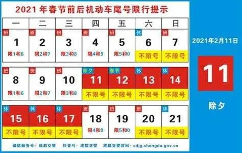 【桂林今日限行尾号】2025年8月17日桂林限行尾号是几 【桂林今日限行尾号】2025年8月17日桂林限行尾号是几
