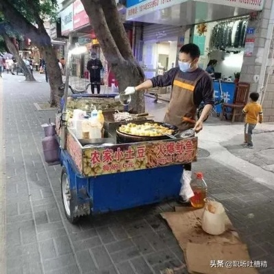 西安市小生意摆摊卖什么 西安市小生意摆摊卖什么