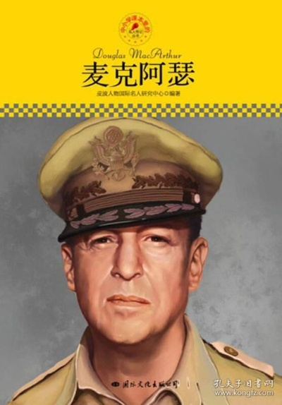 麦克基:一个传奇人物的生平与影响 麦克基:一个传奇人物的生平与影响