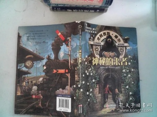 蒙帝卡欧:探索神秘之地的奇幻之旅 蒙帝卡欧:探索神秘之地的奇幻之旅