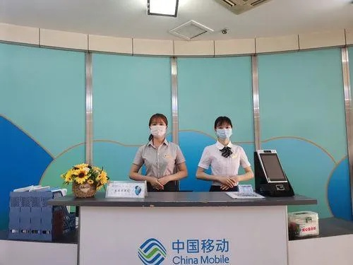 兰州市费家营移动营业厅几点上班? 兰州市费家营移动营业厅几点上班?