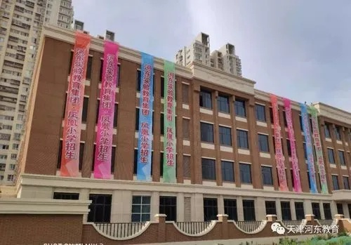 友爱道小学怎么样? 友爱道小学怎么样?