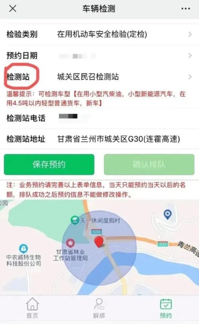 兰州北工车辆检测时间? 兰州北工车辆检测时间?
