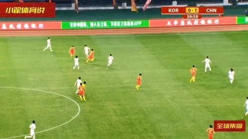 :激情碰撞!中韩足球对抗直播,我见证了这场精彩对决! :激情碰撞!中韩足球对抗直播,我见证了这场精彩对决!