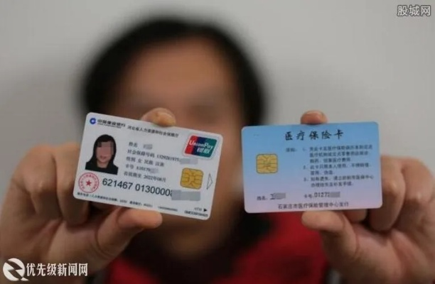 兰州市医保卡是哪个银行 兰州市医保卡是哪个银行