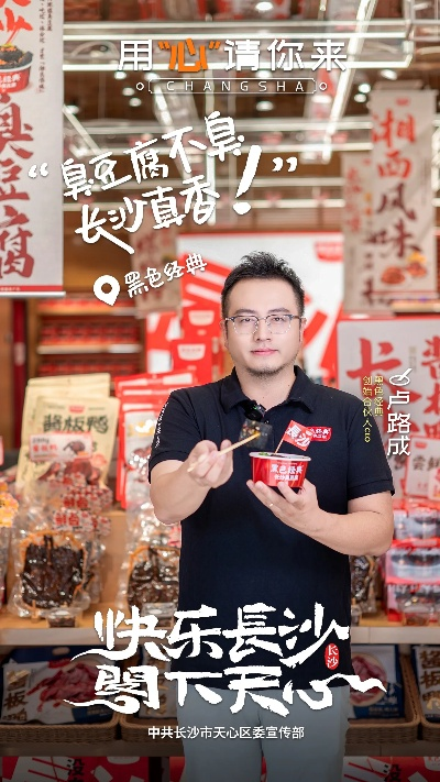 周漫长沙相关长尾关键词有哪些 周漫长沙相关长尾关键词有哪些