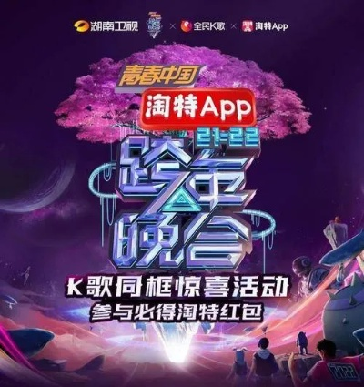 湖南卫视节目回看:解锁你的快乐时光,随时随地重温精彩 湖南卫视节目回看:解锁你的快乐时光,随时随地重温精彩