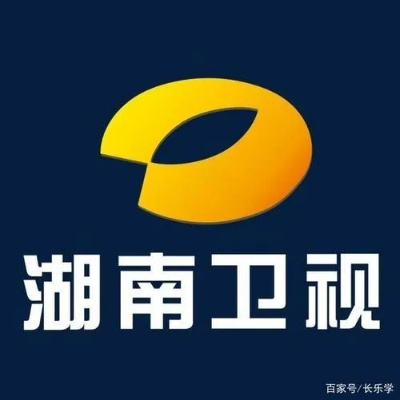 风云直播湖南卫视:探索中国电视娱乐的无限魅力 风云直播湖南卫视:探索中国电视娱乐的无限魅力
