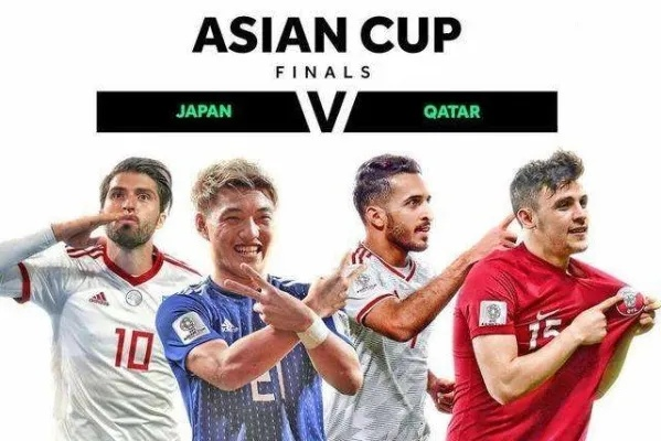 激情对决!2011年亚洲杯焦点战:日本VS卡塔尔,比分揭晓,经典瞬间回顾 激情对决!2011年亚洲杯焦点战:日本VS卡塔尔,比分揭晓,经典瞬间回顾