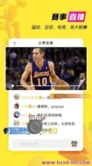 直播吧a:年轻人的观赛神器,让你不错过任何精彩瞬间! 直播吧a:年轻人的观赛神器,让你不错过任何精彩瞬间!