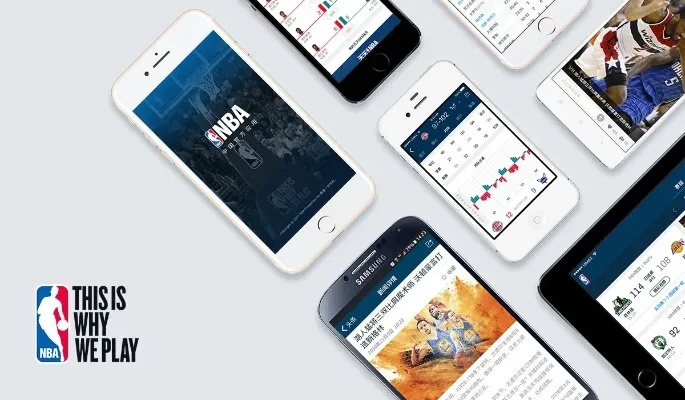 如何下载NBA篮球手环APP?完整指南与使用技巧 如何下载NBA篮球手环APP?完整指南与使用技巧