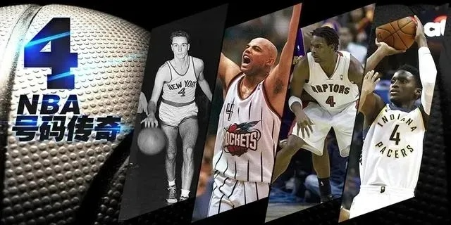 馒头NBA——探秘那些你未曾了解的NBA背后的故事 馒头NBA——探秘那些你未曾了解的NBA背后的故事