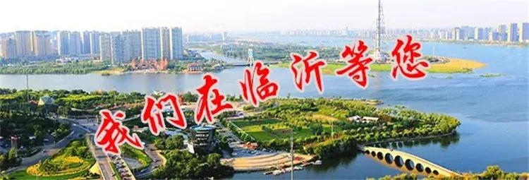 临沂市你好光芒的长尾关键词有哪些 临沂市你好光芒的长尾关键词有哪些
