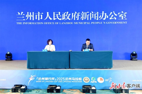 2025.12.24兰州今日最新新闻有哪些 2025.12.24兰州今日最新新闻有哪些