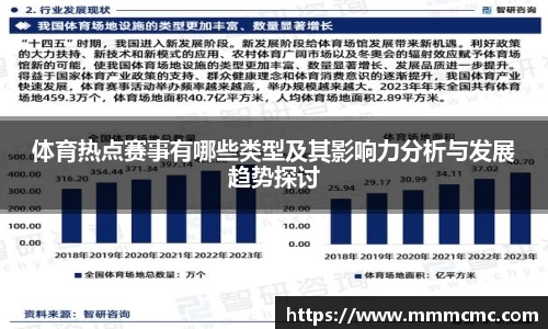 雅虎体育新闻:深度解析最新体育赛事动态与热点 雅虎体育新闻:深度解析最新体育赛事动态与热点