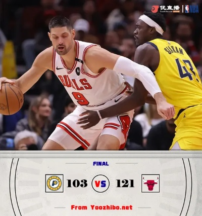 焦点对决:NBA公牛vs爵士,谁将笑到? 焦点对决:NBA公牛vs爵士,谁将笑到?