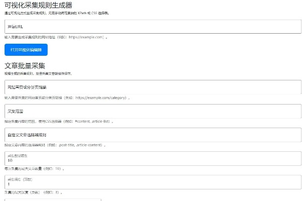 人类发明工具的有关文章长尾关键词集合 人类发明工具的有关文章长尾关键词集合