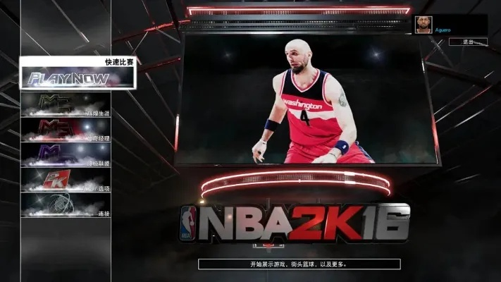 NBA2K16关声音:游戏中的音效奥秘 NBA2K16关声音:游戏中的音效奥秘