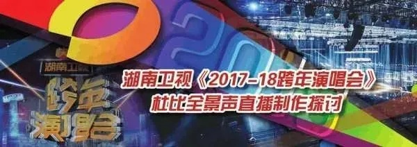 独家探秘:我在湖南卫视官网直播的震撼体验,原来电视还能这样看! 独家探秘:我在湖南卫视官网直播的震撼体验,原来电视还能这样看!