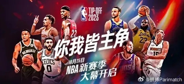 NBA英文歌就是这一刻:激情与荣耀的交响 NBA英文歌就是这一刻:激情与荣耀的交响