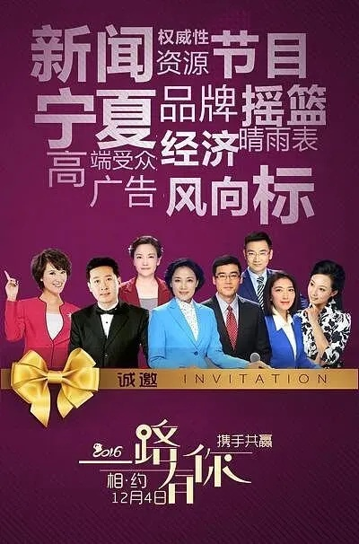 辽宁卫视高清直播:畅享视听盛宴,尽享精彩节目 辽宁卫视高清直播:畅享视听盛宴,尽享精彩节目