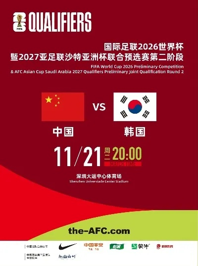 热血沸腾!韩国K联赛直播带你感受亚洲顶级足球魅力 热血沸腾!韩国K联赛直播带你感受亚洲顶级足球魅力