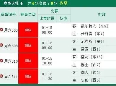 迅盈篮球比分直播:实时掌握赛场动态的最佳选择 迅盈篮球比分直播:实时掌握赛场动态的最佳选择