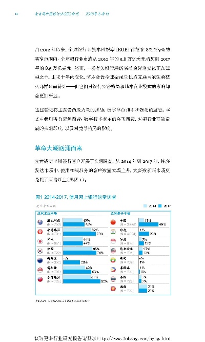 青峰剃刀数据:揭示现代商业决策的新范式 青峰剃刀数据:揭示现代商业决策的新范式