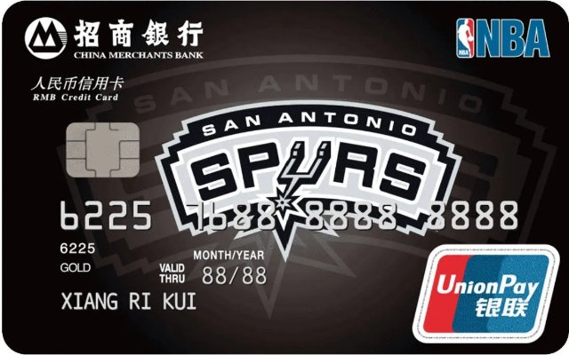招商nba联名信用卡火箭 招商银行银联nba 招商nba联名信用卡火箭 招商银行银联nba