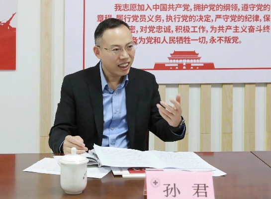 孙君君南通相关长尾关键词有哪些 孙君君南通相关长尾关键词有哪些