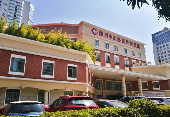 深圳市中山医院怎么样啊 深圳市中山医院怎么样啊