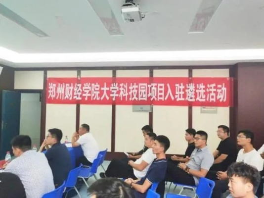 6185郑州财经学院怎么样? 6185郑州财经学院怎么样?